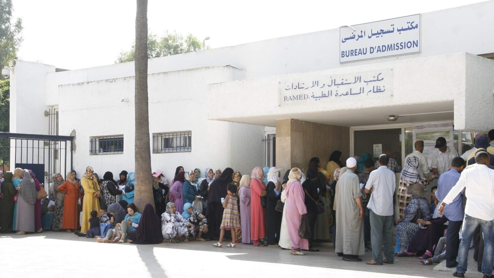 "العدالة والتنمية" تسائل الحكومة عن مستجدات تنزيل ورش الحماية الاجتماعية 